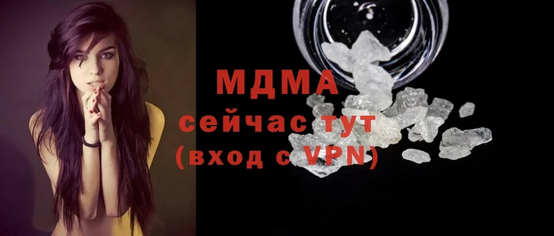 хочу наркоту  Полтавская  MDMA crystal 